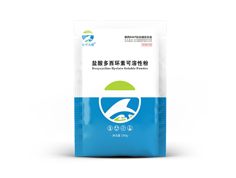 盐酸多西环素.jpg