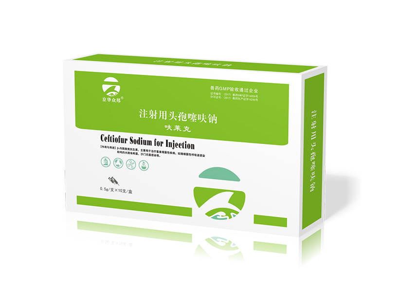 呋莱克 粉针.jpg