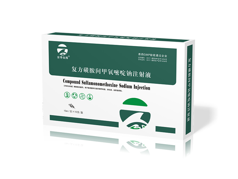 复方磺.jpg