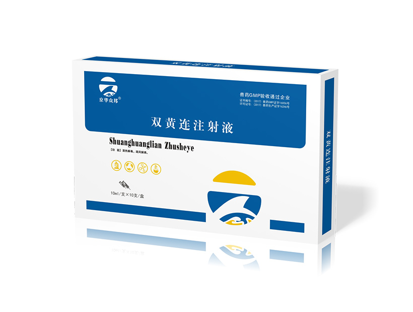 双黄连.jpg