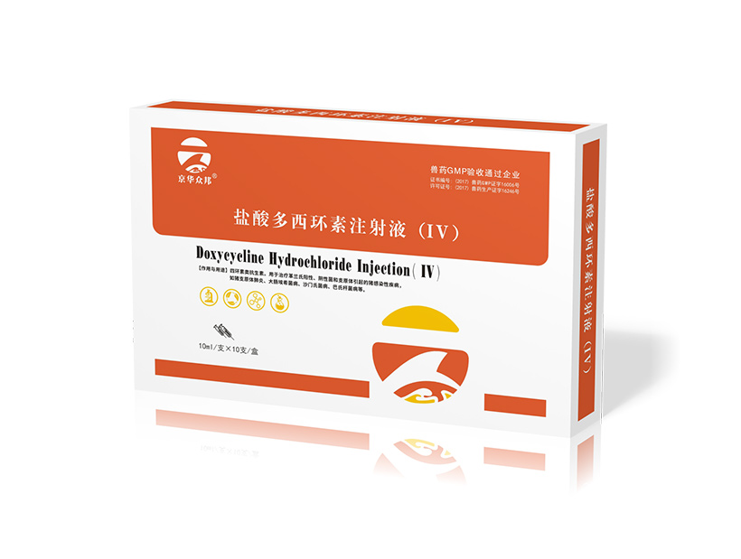 盐酸多西环素 (2).jpg