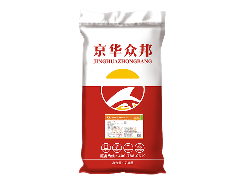 乳猪保育浓缩饲料.png